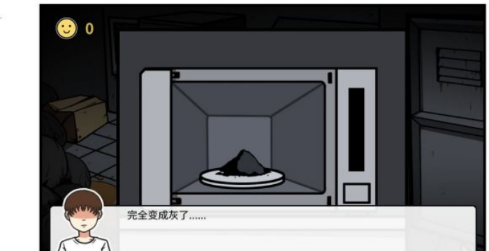 《少年的人间奇遇》第三章通关攻略