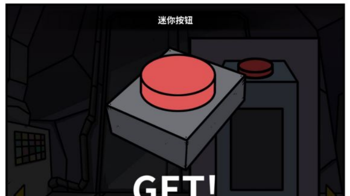 《少年的人间奇遇》谷恒线第六章升空之旅通关攻略