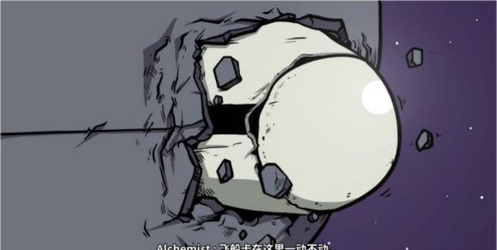 《少年的人间奇遇》谷恒线第六章升空之旅通关攻略