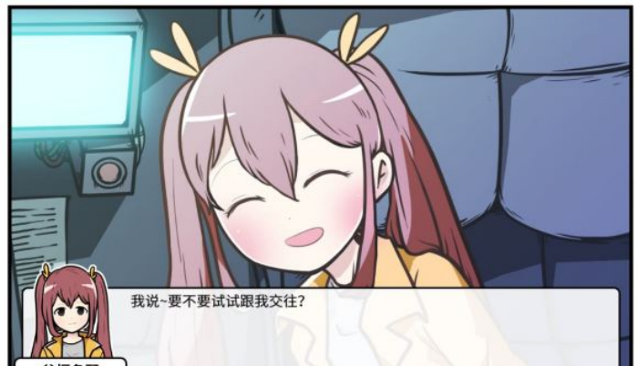 《少年的人间奇遇》谷恒线第六章升空之旅通关攻略