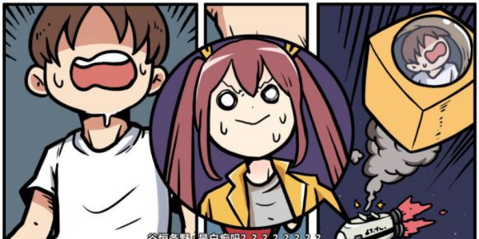 《少年的人间奇遇》谷恒线第六章升空之旅通关攻略