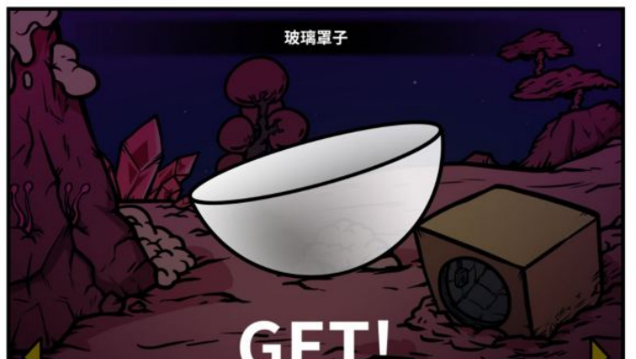 《少年的人间奇遇》谷恒线第六章升空之旅通关攻略