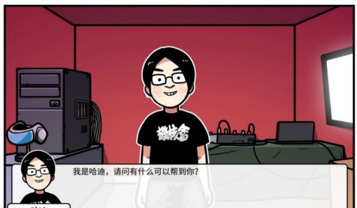 《少年的人间奇遇》谷恒线第四章我们的动漫展通关攻略