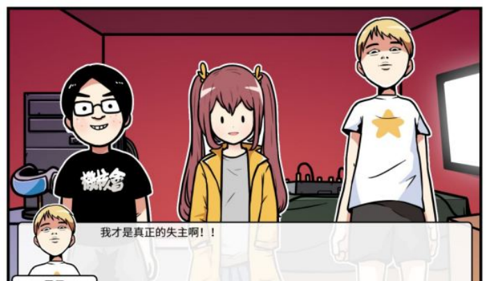 《少年的人间奇遇》谷恒线第四章我们的动漫展通关攻略