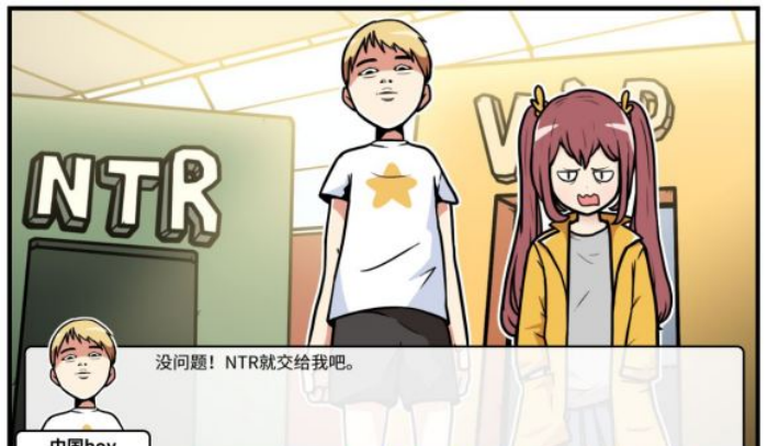 《少年的人间奇遇》谷恒线第四章我们的动漫展通关攻略