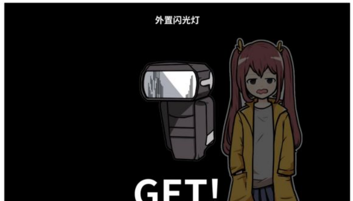 《少年的人间奇遇》谷恒线第四章我们的动漫展通关攻略