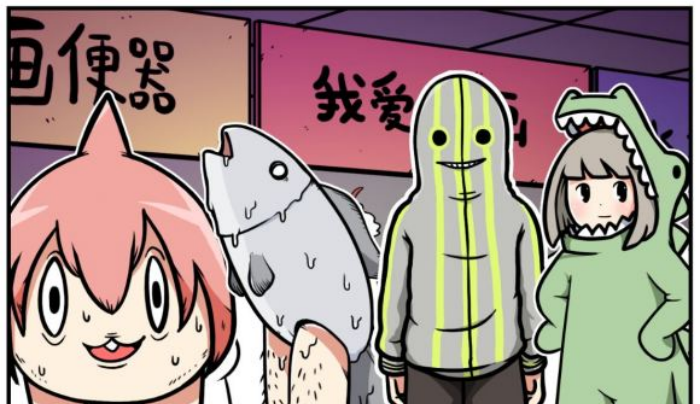 《少年的人间奇遇》谷恒线第四章我们的动漫展通关攻略