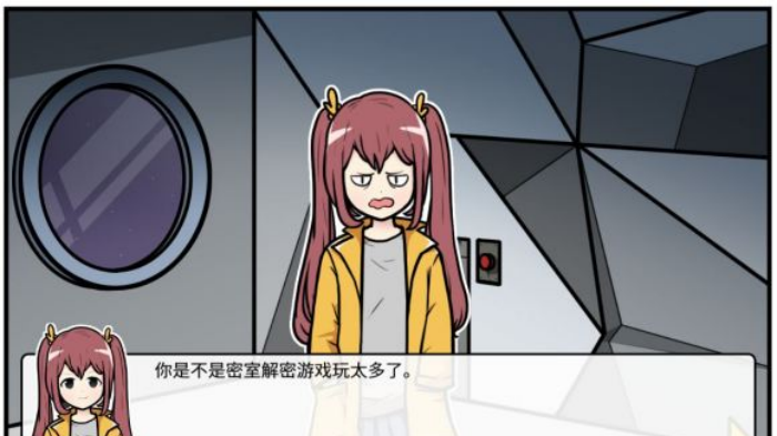 《少年的人间奇遇》谷恒线第五章升空之旅（一）攻略