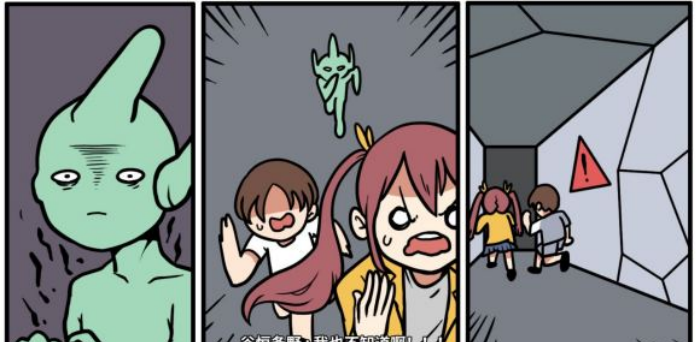 《少年的人间奇遇》谷恒线第五章升空之旅（一）攻略