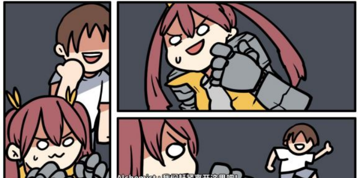 《少年的人间奇遇》谷恒线第五章升空之旅（一）攻略