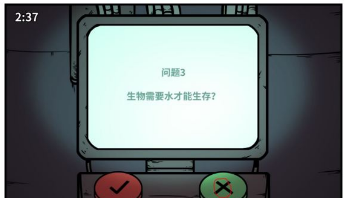 《少年的人间奇遇》谷恒线第五章升空之旅（二）攻略