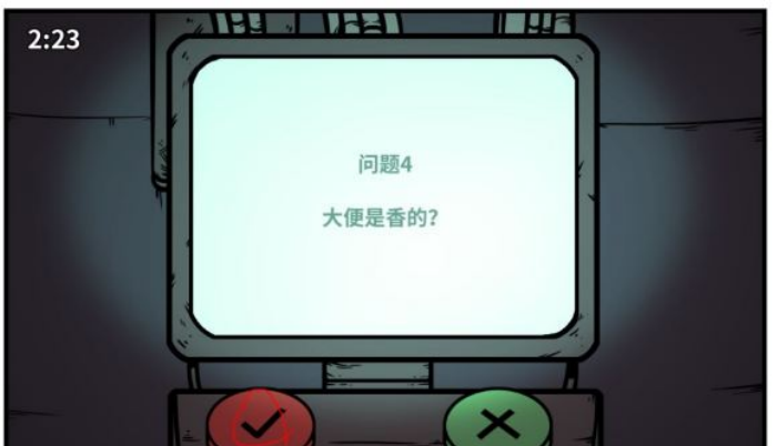 《少年的人间奇遇》谷恒线第五章升空之旅（二）攻略