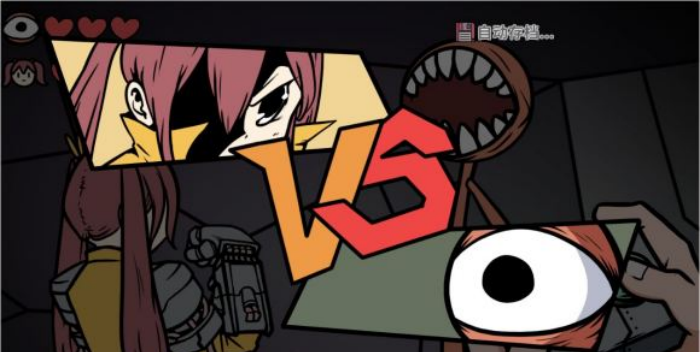 《少年的人间奇遇》谷恒线第五章升空之旅（二）攻略