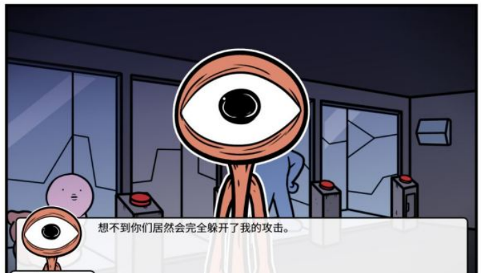 《少年的人间奇遇》谷恒线第五章升空之旅（二）攻略