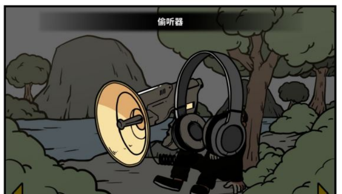 《少年的人间奇遇》老婆线第六章神秘岛通关攻略