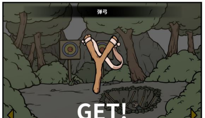 《少年的人间奇遇》老婆线第六章神秘岛通关攻略