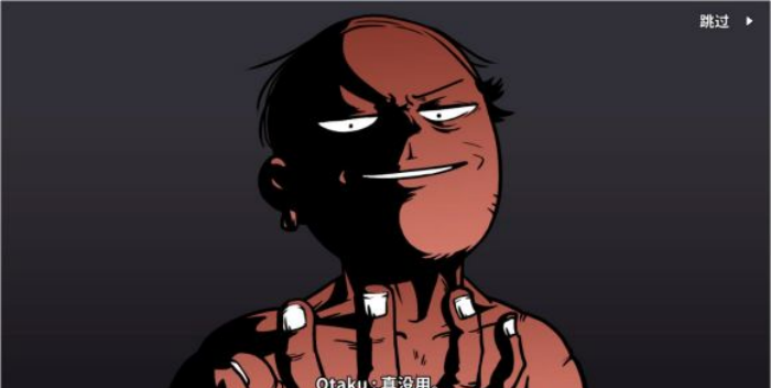 《少年的人间奇遇》老婆线第七章背后的秘密通关攻略