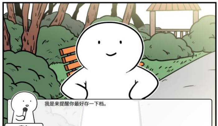 《少年的人间奇遇》老婆线第四章重遇老婆通关攻略