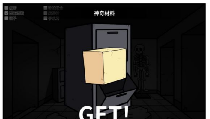 《少年的人间奇遇》老婆线第五章那一夜通关攻略