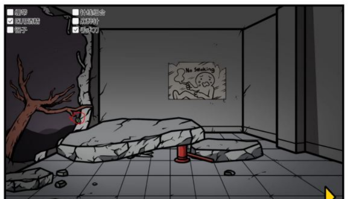 《少年的人间奇遇》老婆线第五章那一夜通关攻略