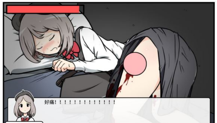 《少年的人间奇遇》老婆线第五章那一夜通关攻略