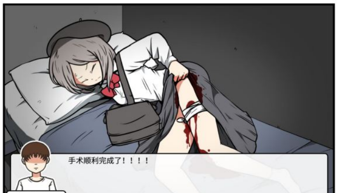 《少年的人间奇遇》老婆线第五章那一夜通关攻略