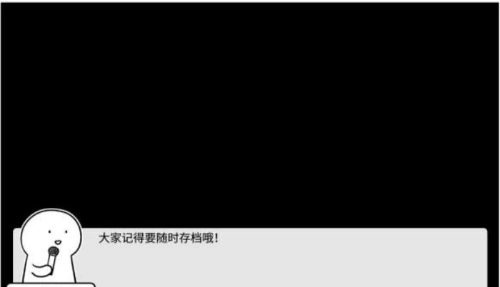 《少年的人间奇遇》老婆线第五章那一夜通关攻略