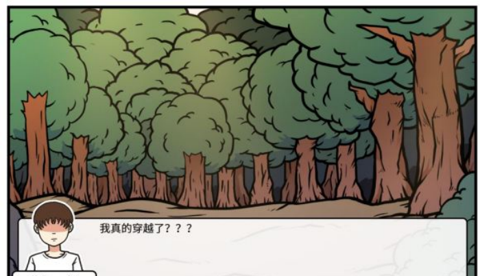 《少年的人间奇遇》魔女线新手勇者通关攻略