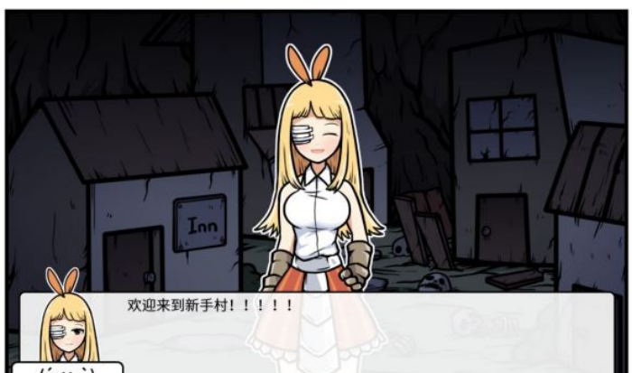 《少年的人间奇遇》魔女线新手勇者通关攻略