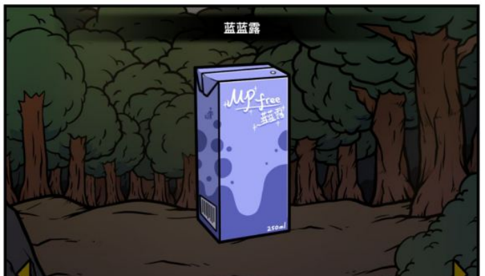 《少年的人间奇遇》魔女线新手勇者通关攻略