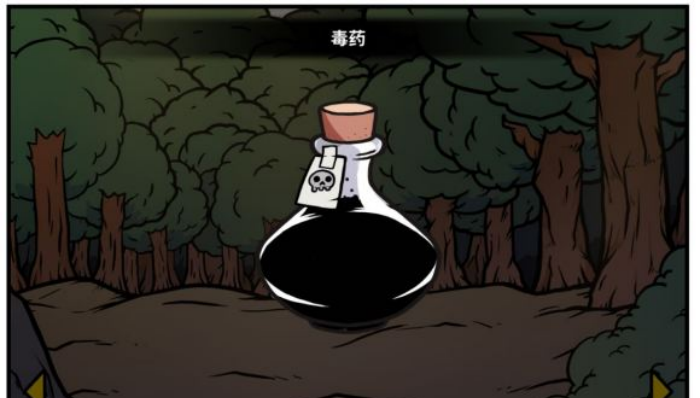 《少年的人间奇遇》魔女线新手勇者通关攻略