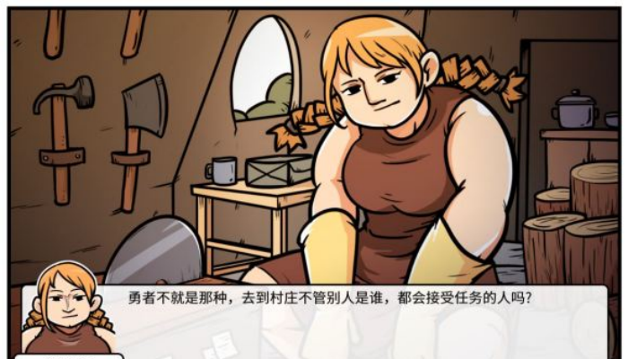 《少年的人间奇遇》魔女线新手勇者通关攻略