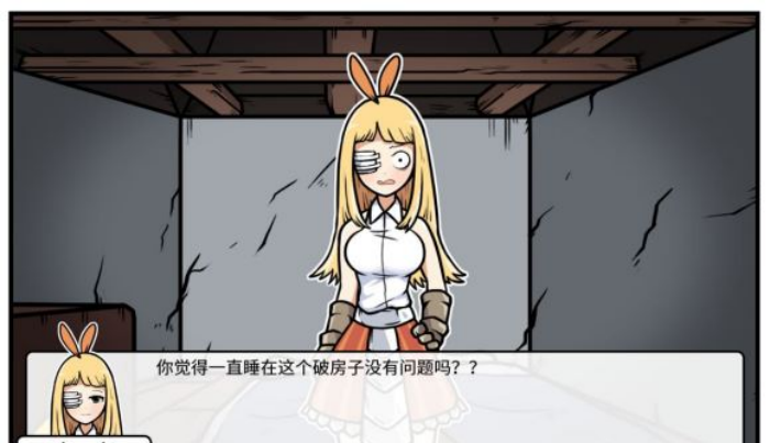 《少年的人间奇遇》魔女线新手勇者通关攻略