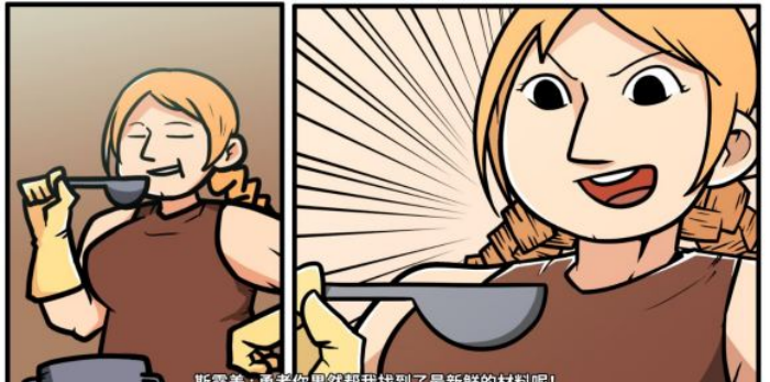 《少年的人间奇遇》魔女线新手勇者通关攻略