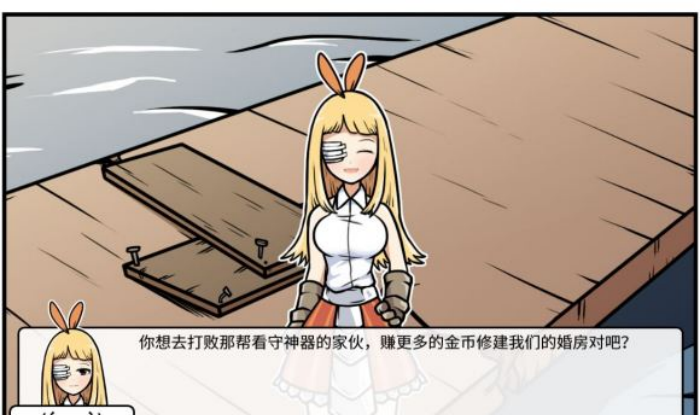 《少年的人间奇遇》魔女线新手勇者通关攻略