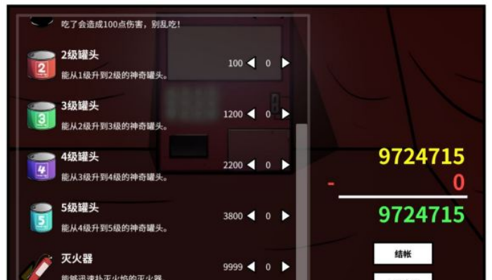 《少年的人间奇遇》魔女线异世界大冒险前期阶段攻略