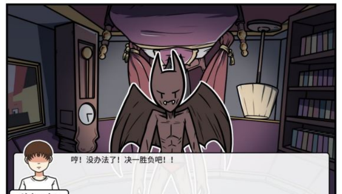 《少年的人间奇遇》魔女线异世界大冒险前期阶段攻略