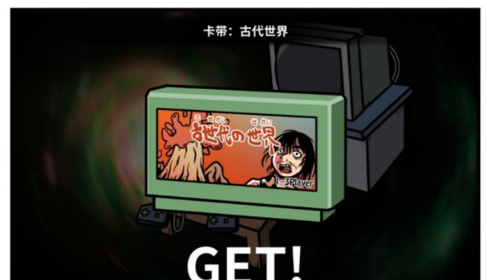 《少年的人间奇遇》魔女线异世界大冒险中期攻略