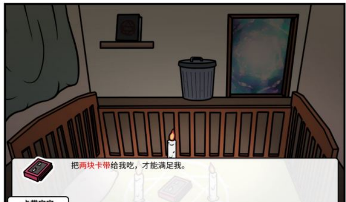 《少年的人间奇遇》魔女线异世界大冒险中期攻略