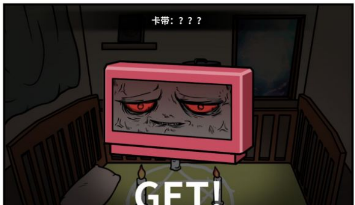 《少年的人间奇遇》魔女线异世界大冒险中期攻略