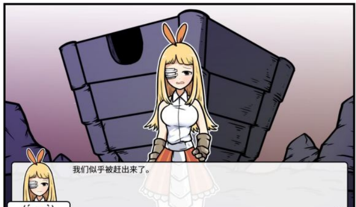 《少年的人间奇遇》魔女线异世界大冒险后期攻略