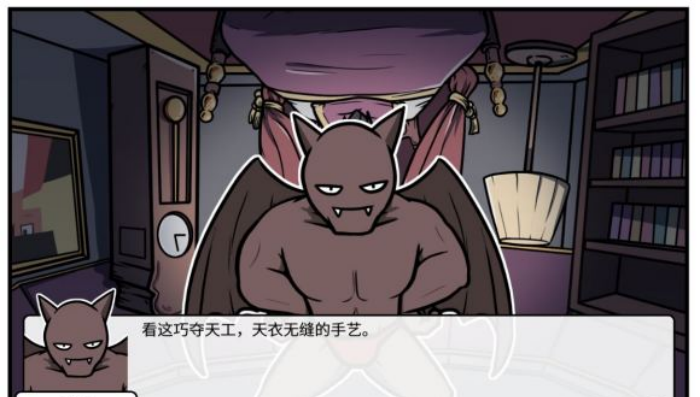 《少年的人间奇遇》魔女线异世界大冒险后期攻略