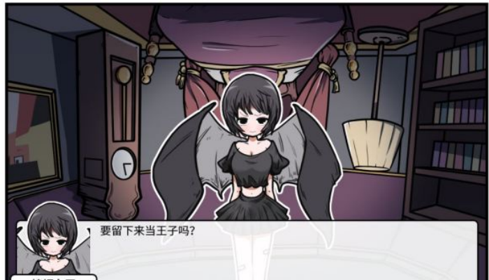 《少年的人间奇遇》魔女线异世界大冒险后期攻略