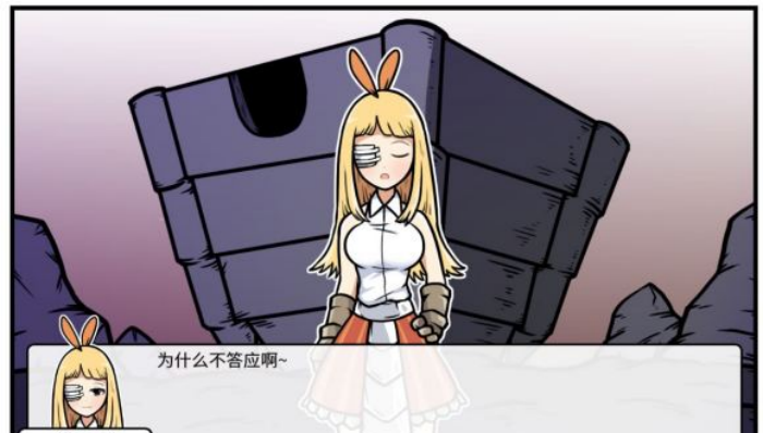 《少年的人间奇遇》魔女线异世界大冒险后期攻略