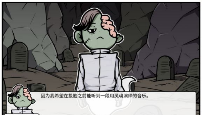 《少年的人间奇遇》魔女线异世界大冒险后期攻略