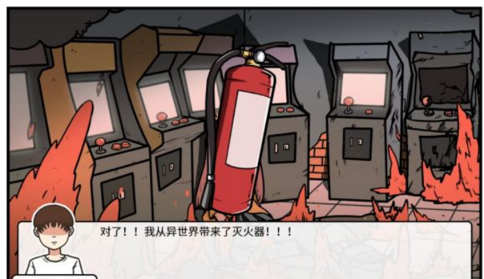 《少年的人间奇遇》魔女线异世界大冒险后期攻略