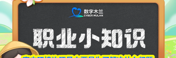 室内环境治理员主要是为了解决什么问题