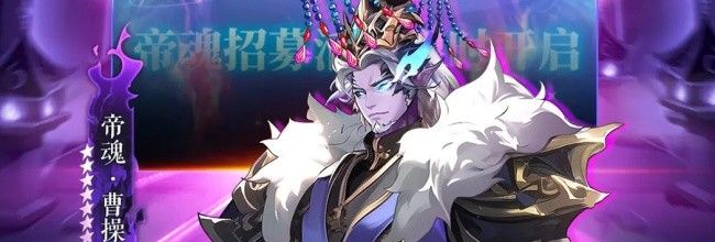 《少年名将》八月兑换码分享