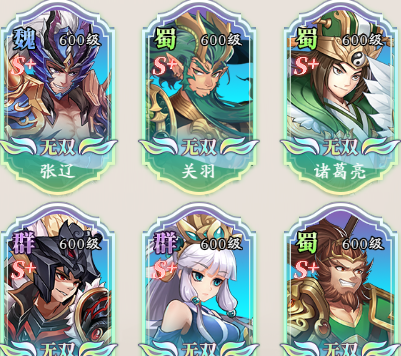 《少年名将》新手阵容武将推荐