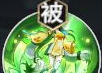 《少年西游记2》飞天技能介绍